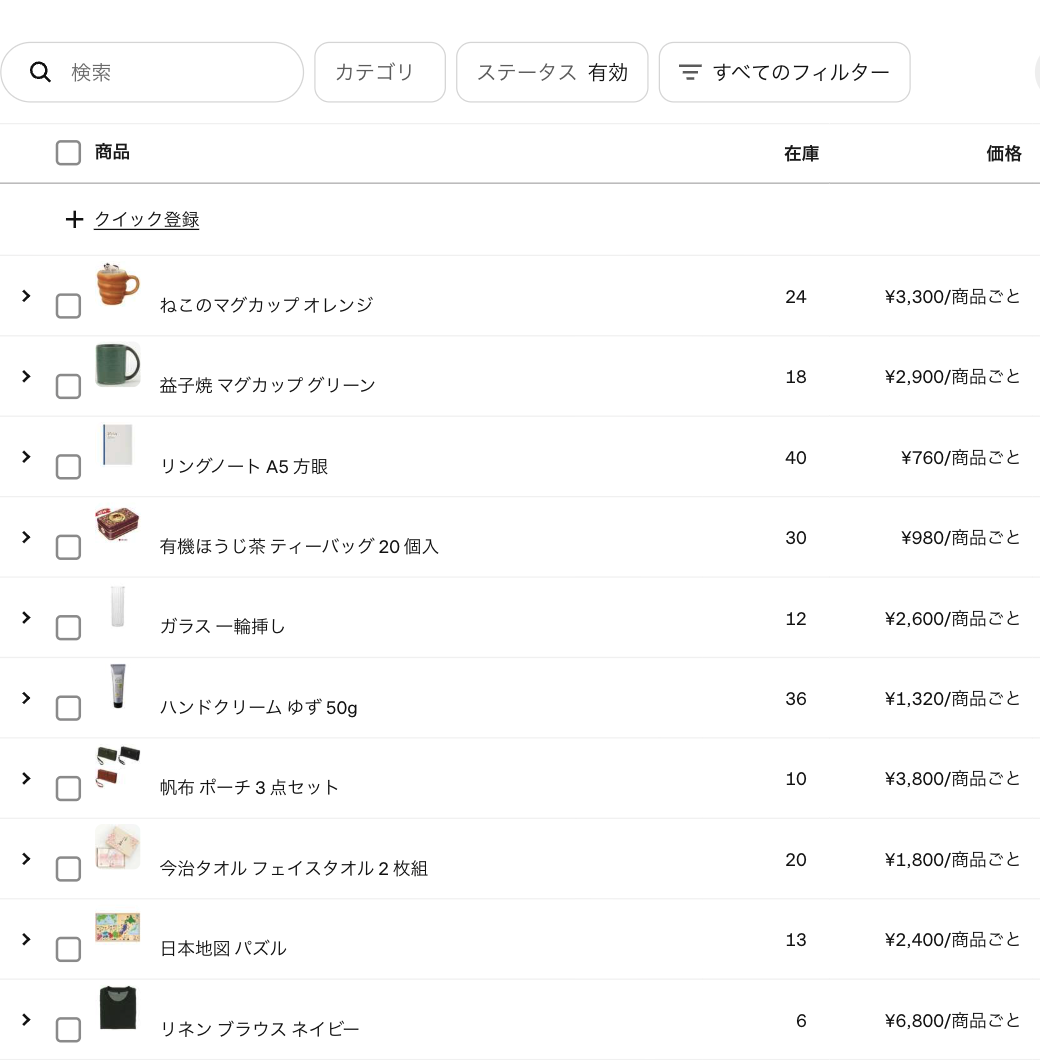 Products added from orosy in the Square item library (sample names and prices)