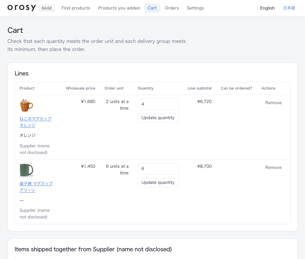 The cart (sample view)