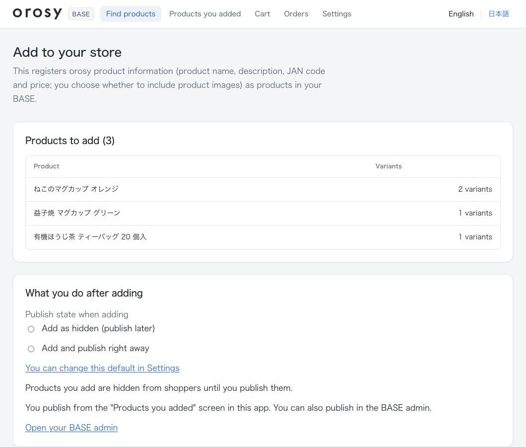 The “Add to your store” screen (sample view)