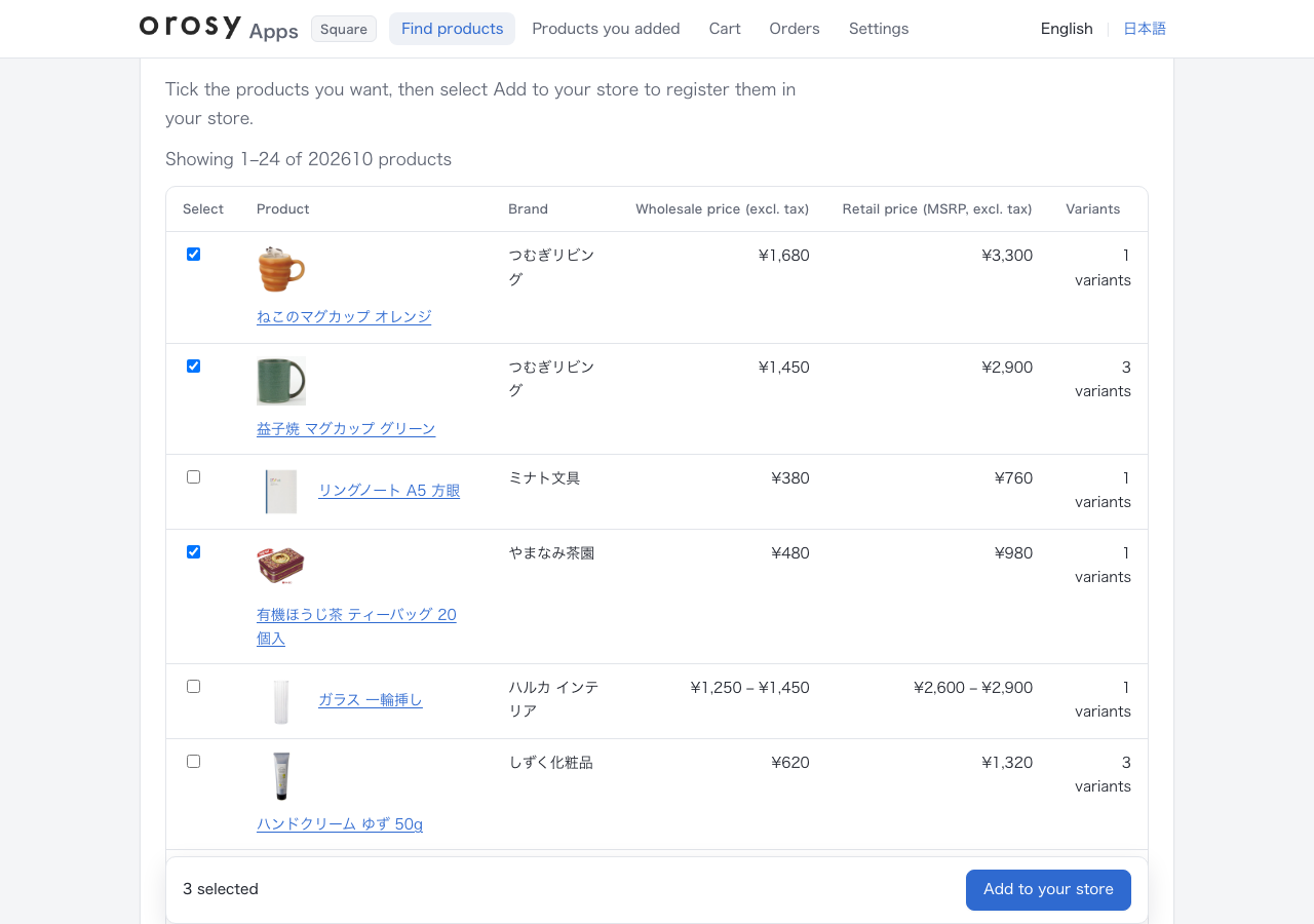The app's “Find products” screen with 3 products selected (sample names and prices)