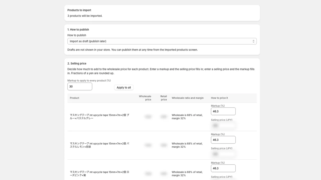 The “Add to your store” screen (sample view: how to publish and the markup per product)