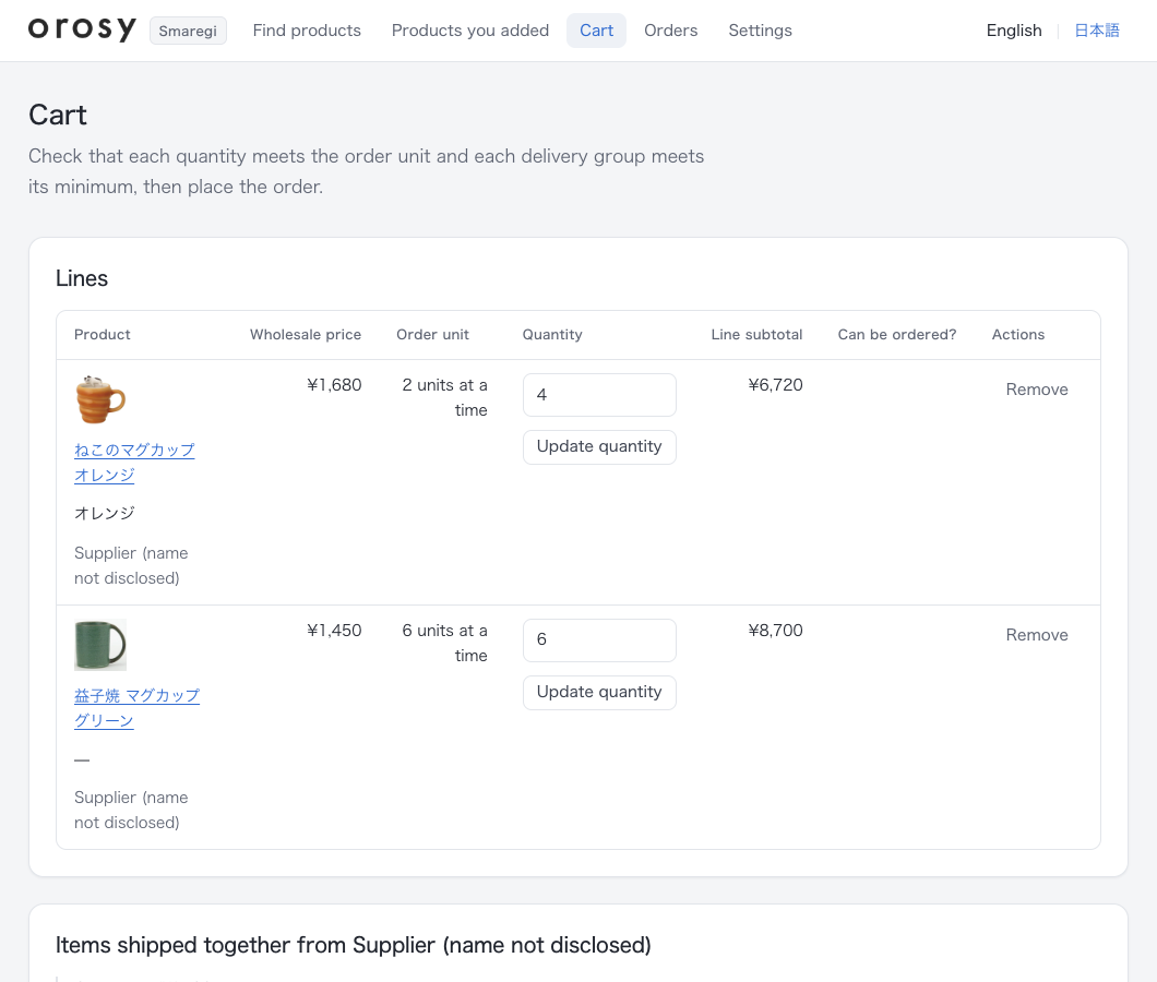 The cart (sample view)