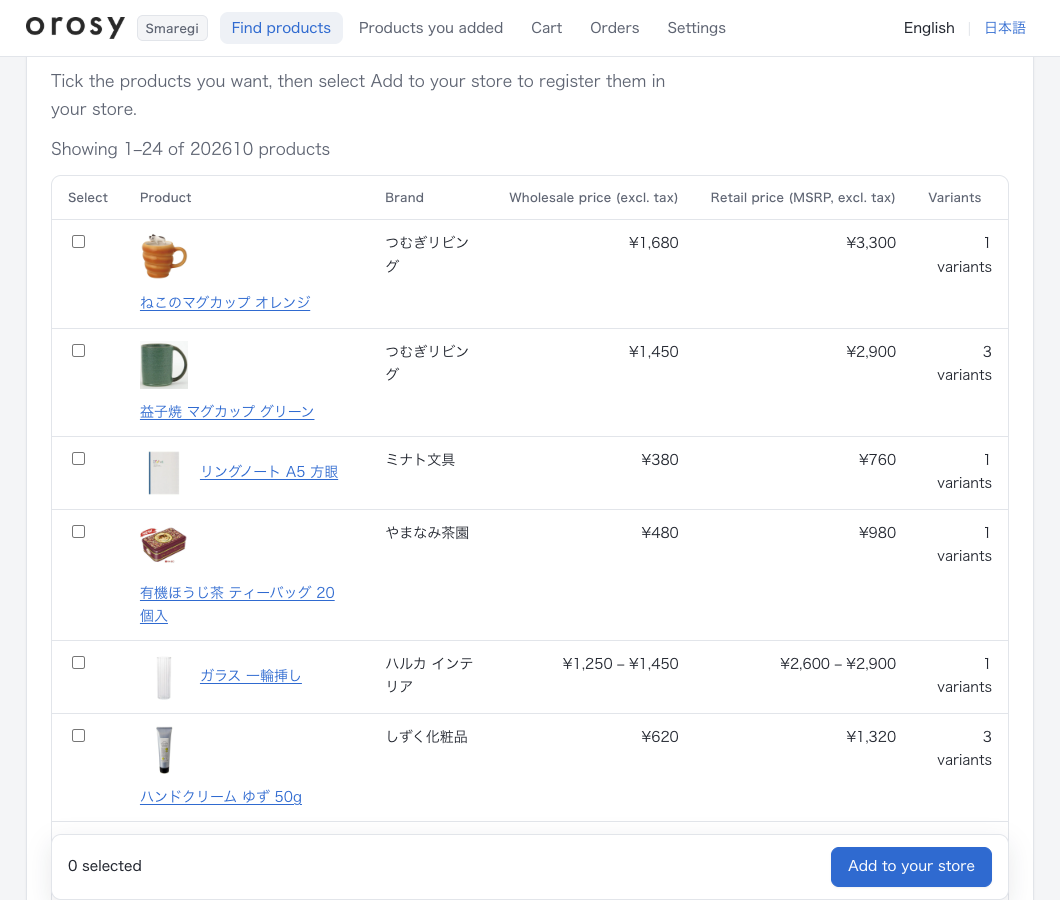 The “Find products” results (sample view)