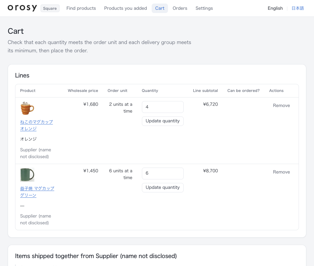 The cart (sample view)