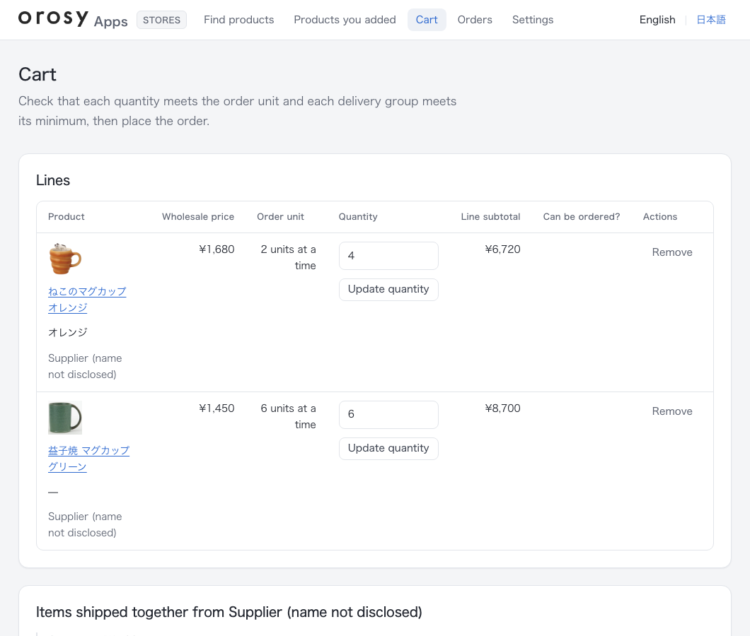 The cart (sample view)